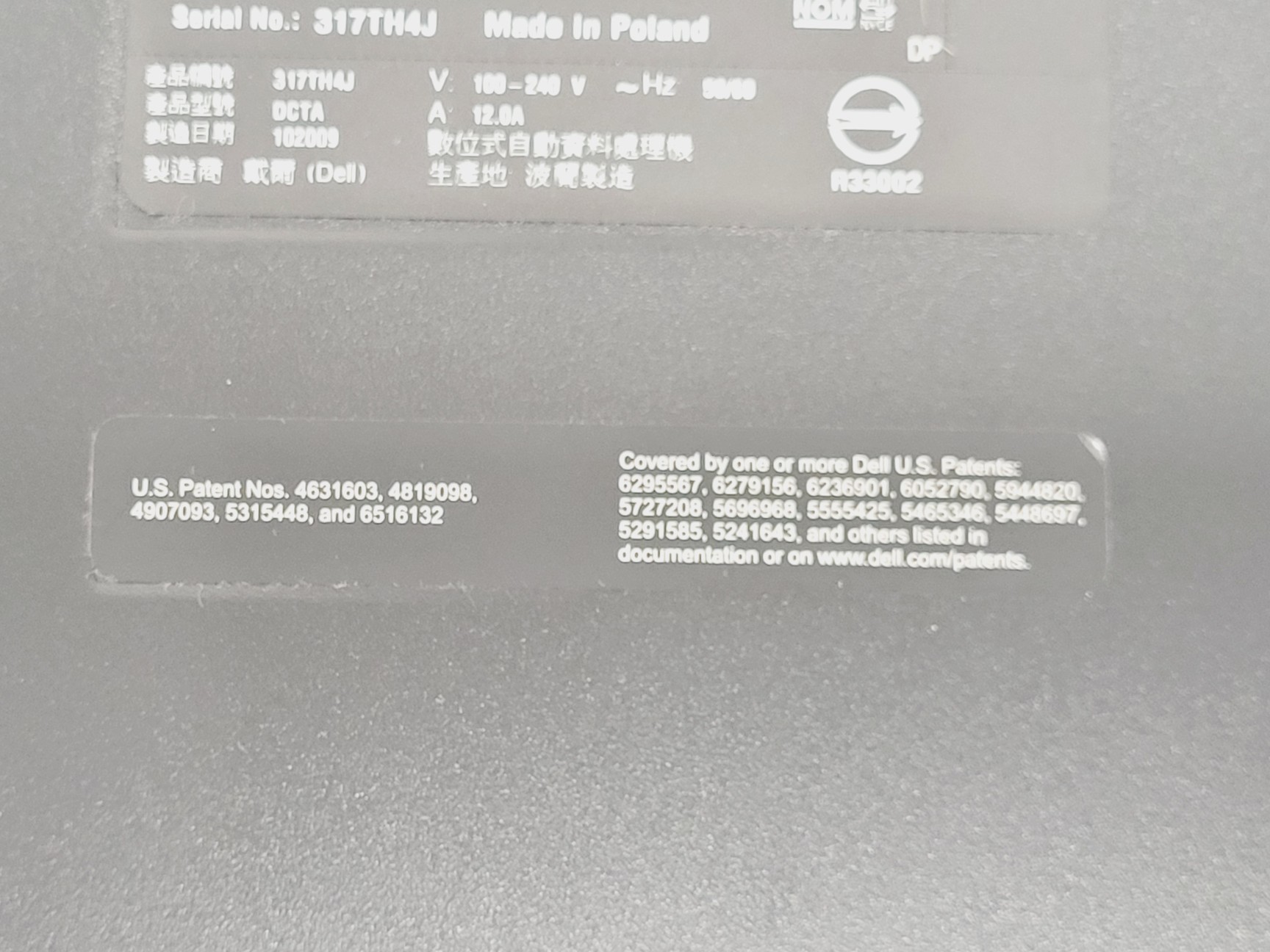 Image of Bruker SkyScan 1076 In Vivo X-Ray Microtomograph w/ PC & Software Lab
