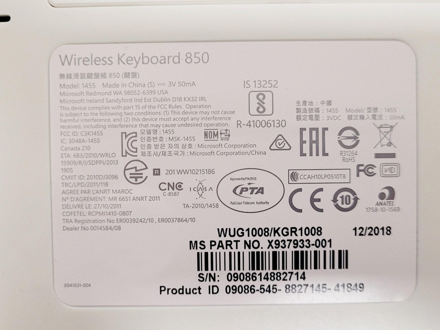 Image of Illumina NextSeq 550 DNA Sequencer Lab