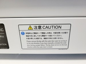 Thumbnail image of PCHBI MCO-230AICUV-PE CO2 Incubator
