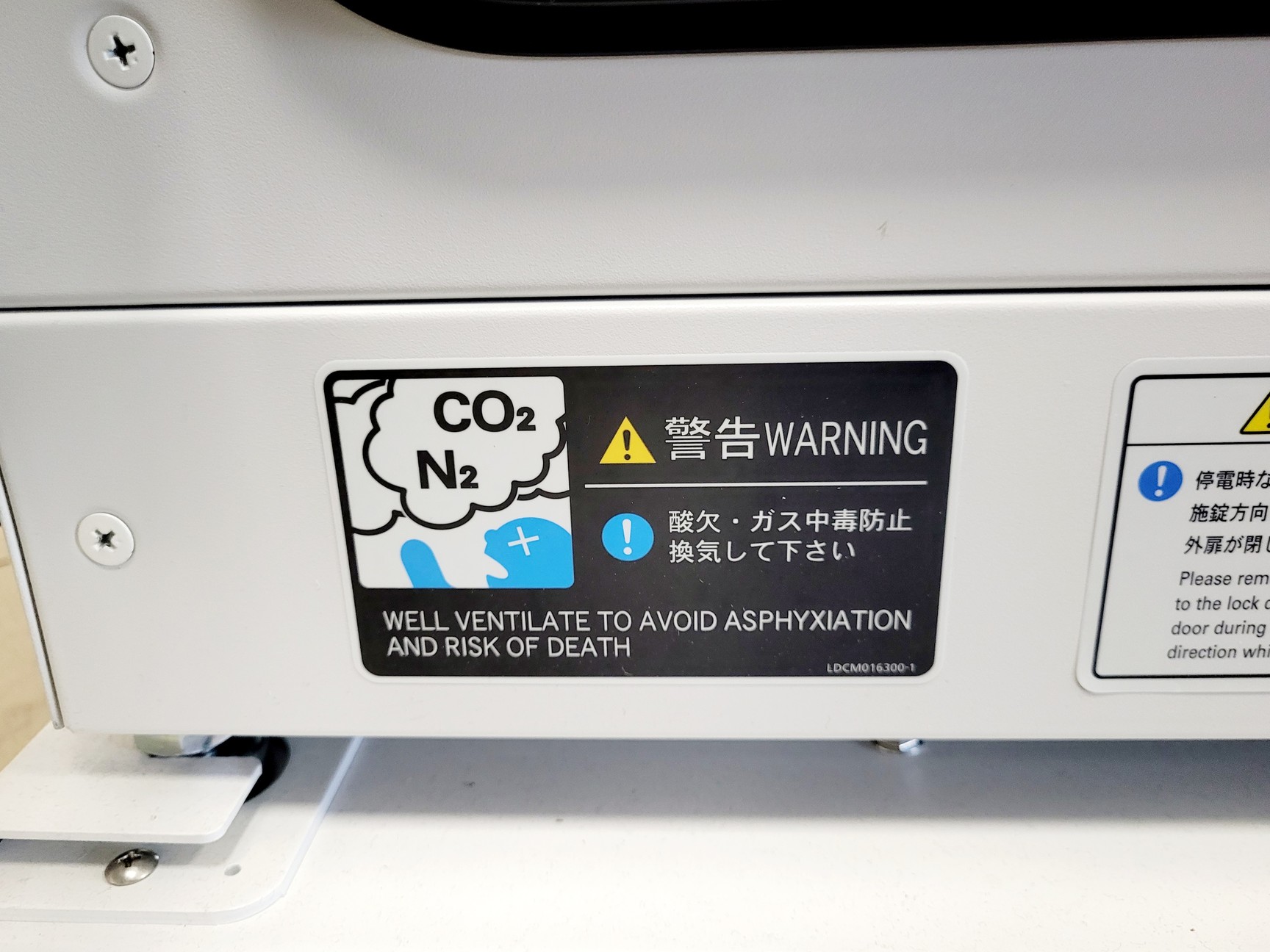 Image of PCHBI MCO-230AICUV-PE CO2 Incubator