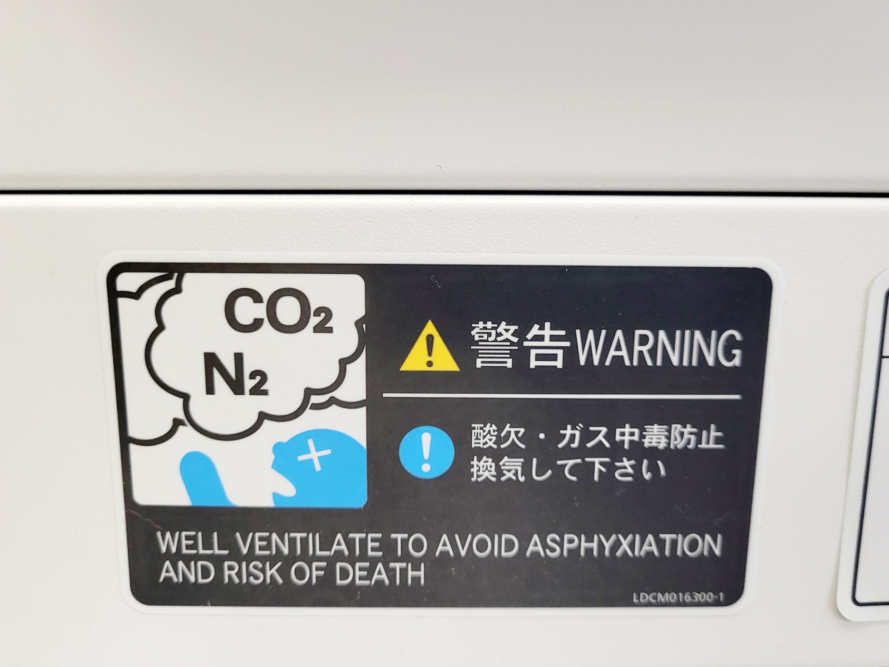 Image of PCHBI MCO-230AICUV-PE CO2 Incubator Lab