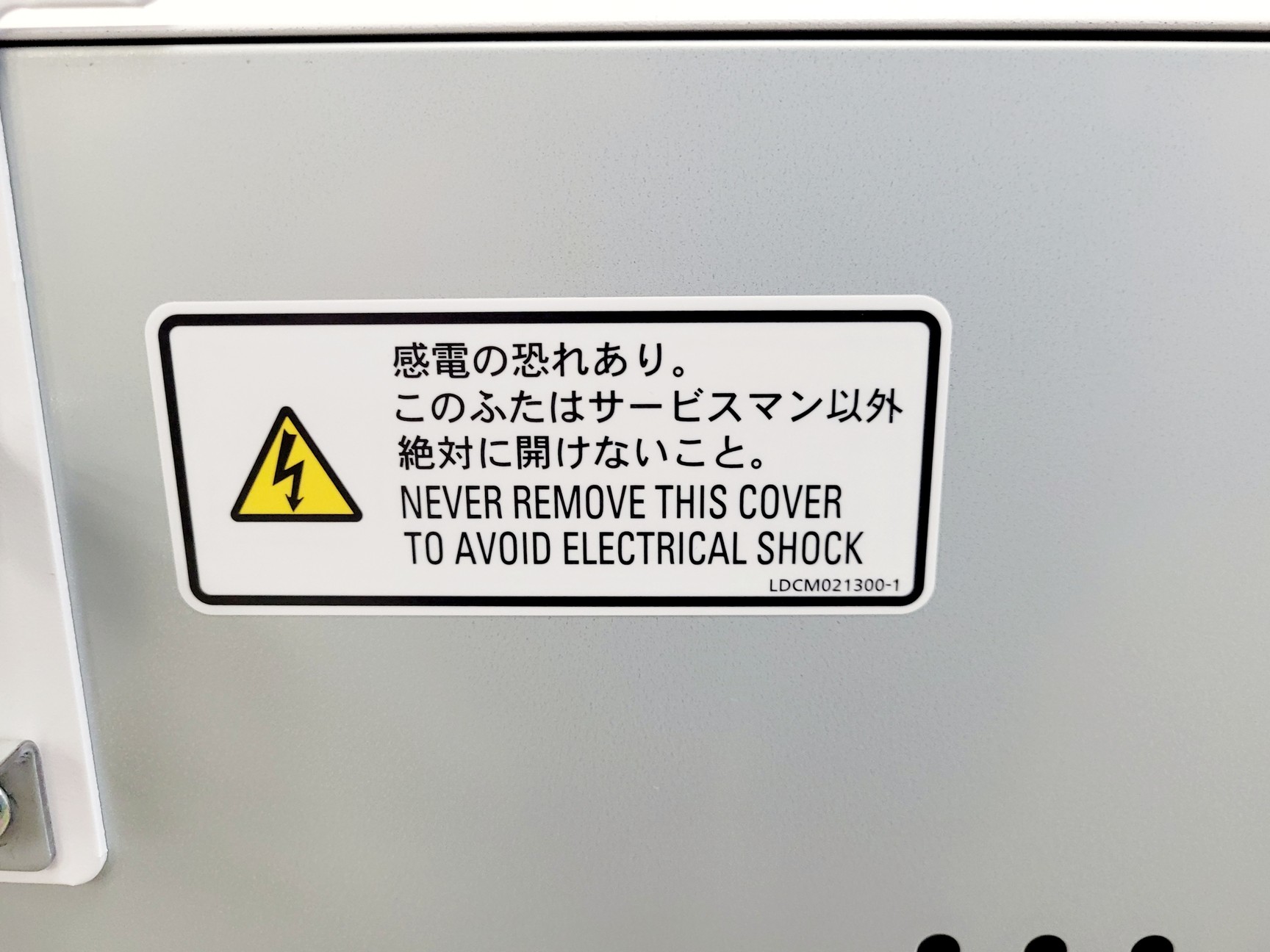 Image of PCHBI MCO-230AICUV-PE CO2 Incubator Lab