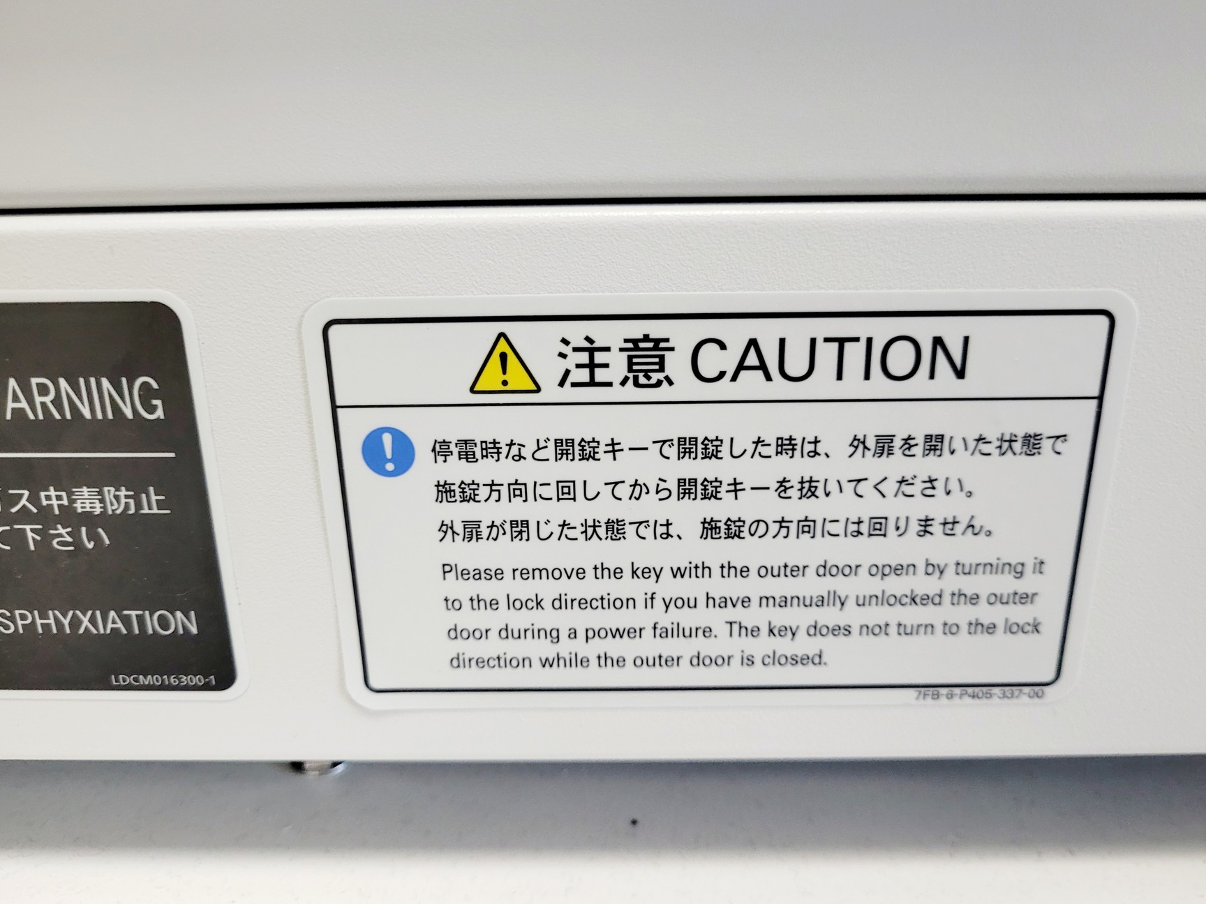 Image of PCHBI MCO-230AICUV-PE CO2 Incubator Lab