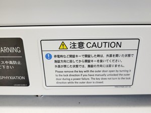 Thumbnail image of PCHBI MCO-230AICUV-PE CO2 Incubator Lab
