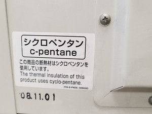 Thumbnail image of Sanyo MDF-U53V Ultra Low Temperature Freezer