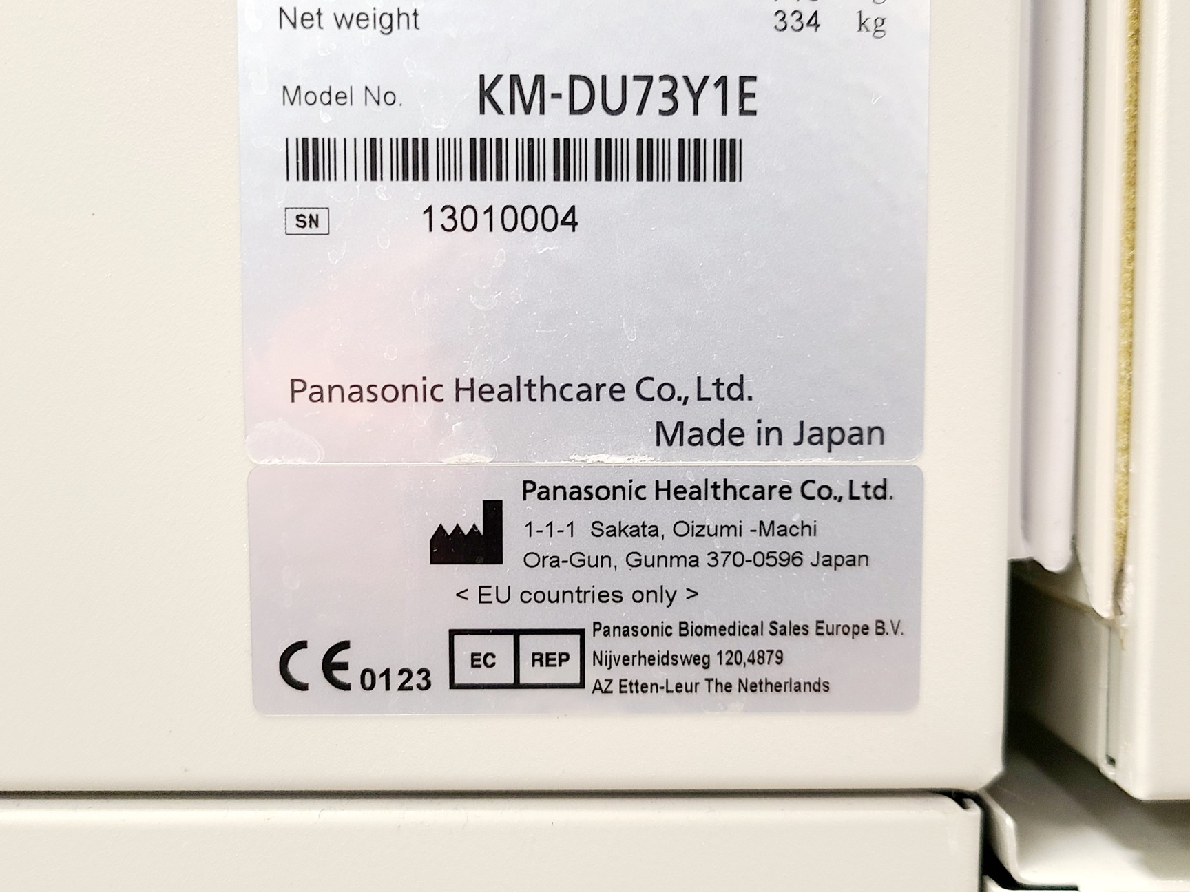 Image of Panasonic KM-DU73Y1E Ultra-Low Temperature Freezer