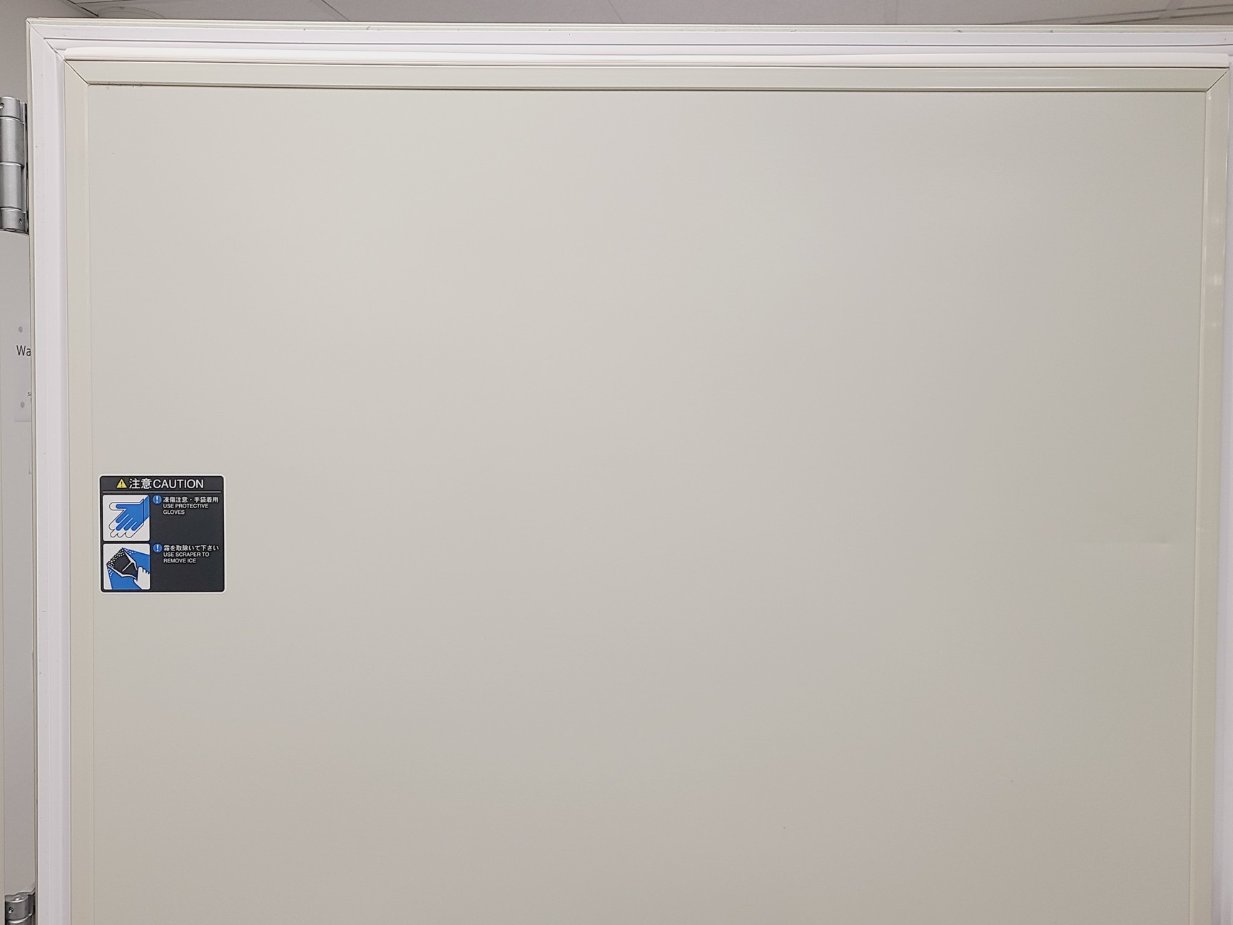 Image of Panasonic KM-DU73Y1E Ultra-Low Temperature Freezer