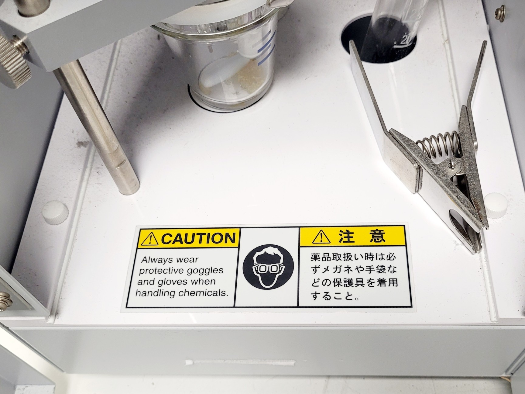 Image of Mitsubishi Chemical Analytech TOX-300 Total Organic Halogen Analyser Lab