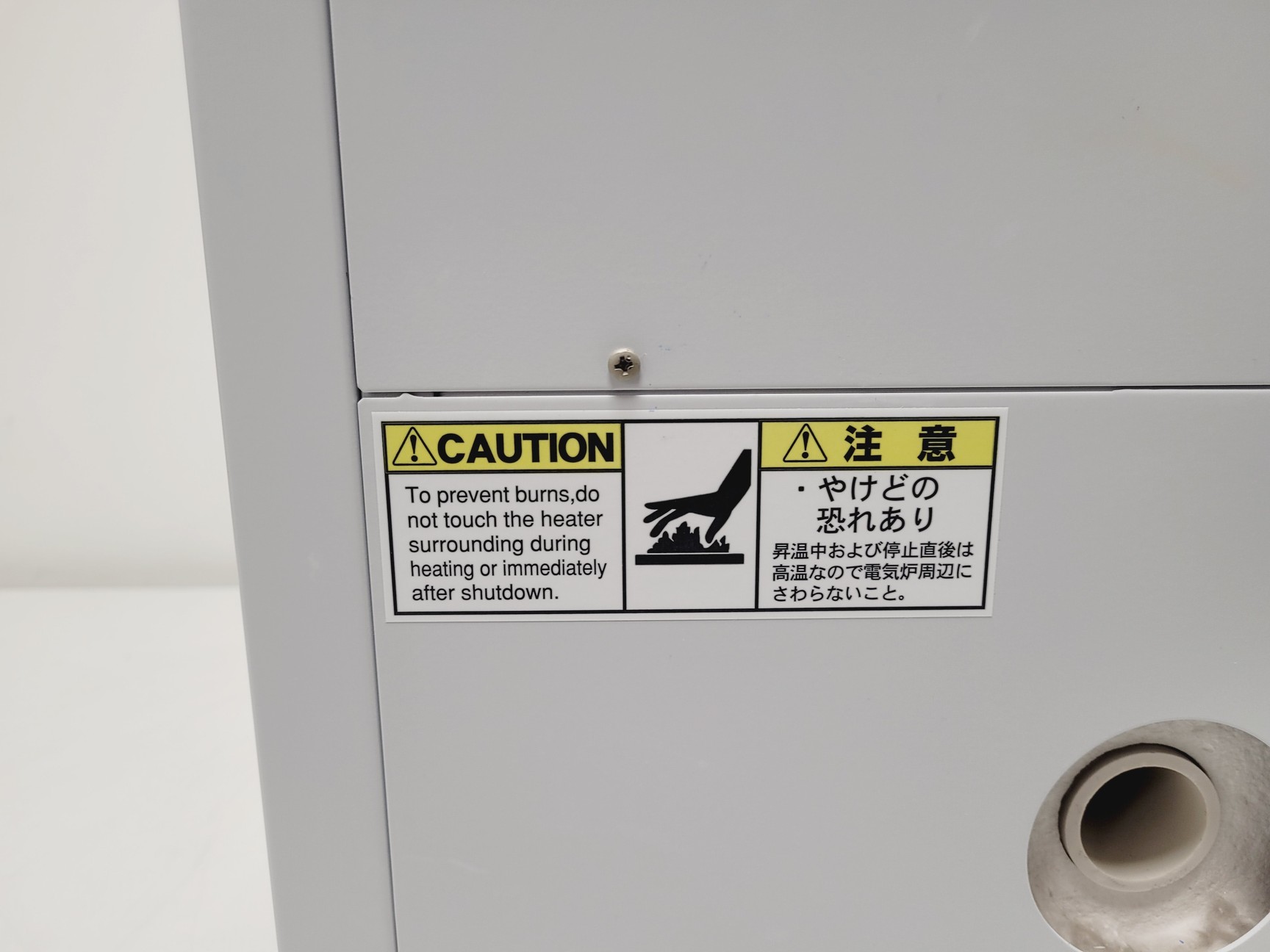 Image of Mitsubishi Chemical Analytech TOX-300 Total Organic Halogen Analyser Lab