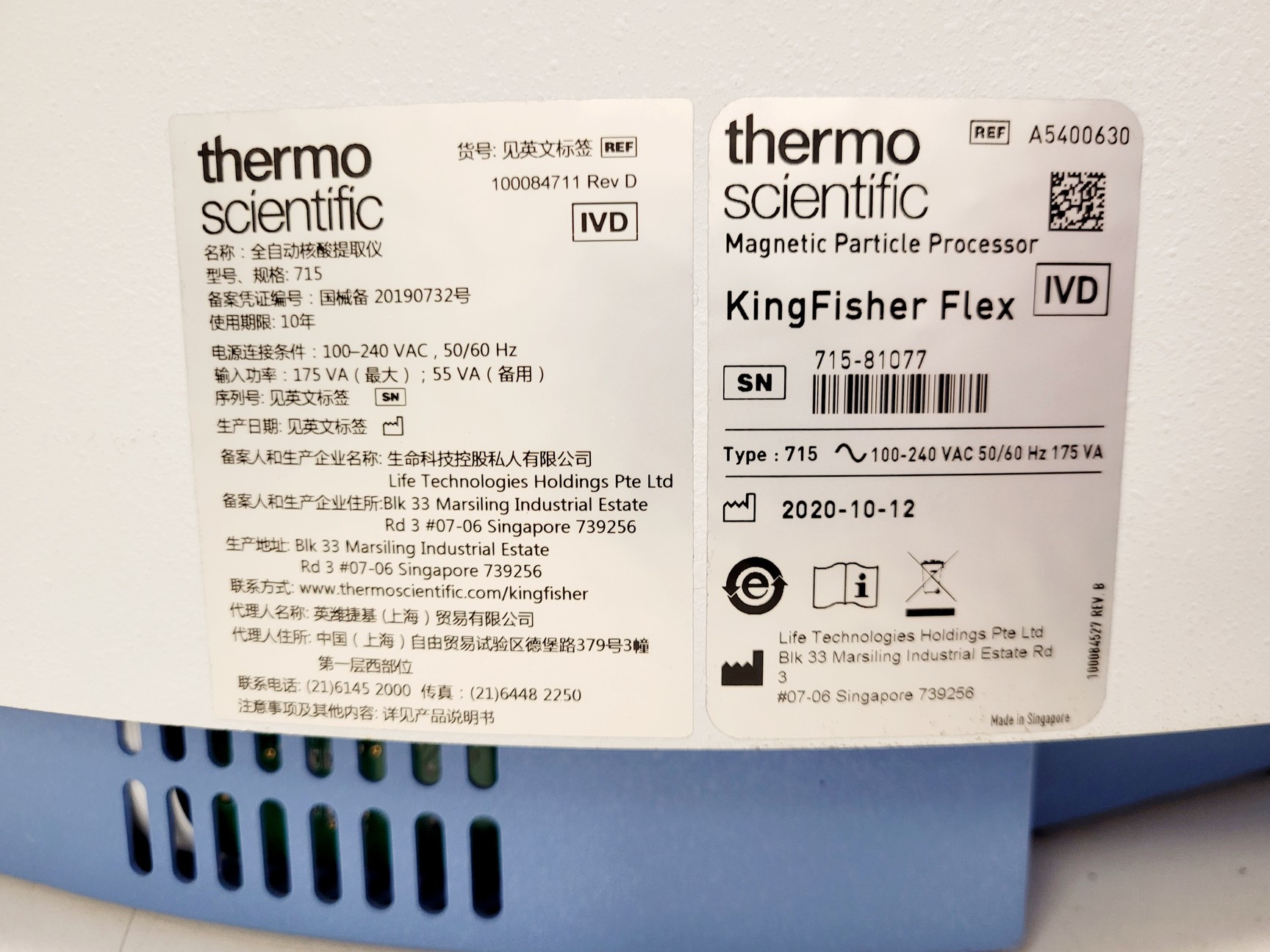 Image of Thermo Scientific Kingfisher Flex Purification System w/ Box of Deep-well Plates