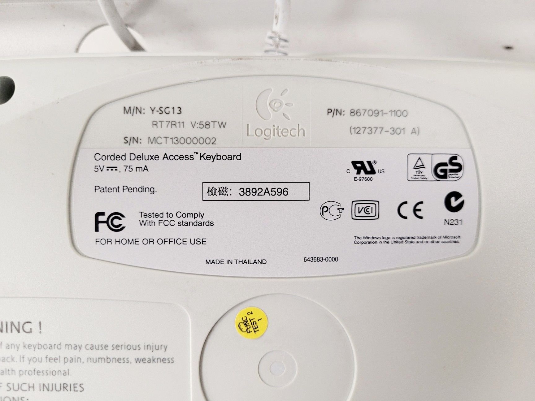 Image of Agilent 83453A High-Resolution Spectrometer System Lab