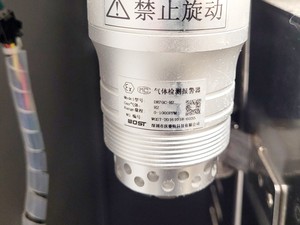 Thumbnail image of Tianjin Golden Eagle Technology Purpose Built Continuous Flow Reactor
