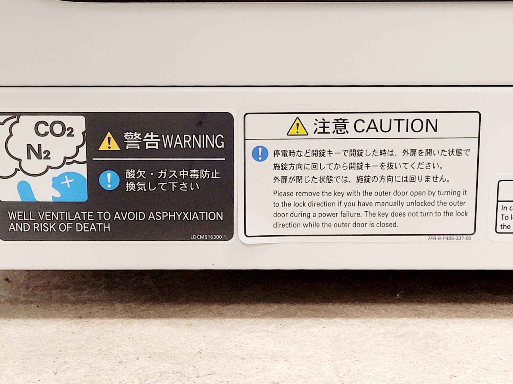 Image of PCHBI MCO-230AICUV-PE CO2 Incubator (2022) Lab