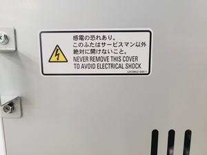 Thumbnail image of PCHBI MCO-230AICUV-PE CO2 Incubator (2022) Lab