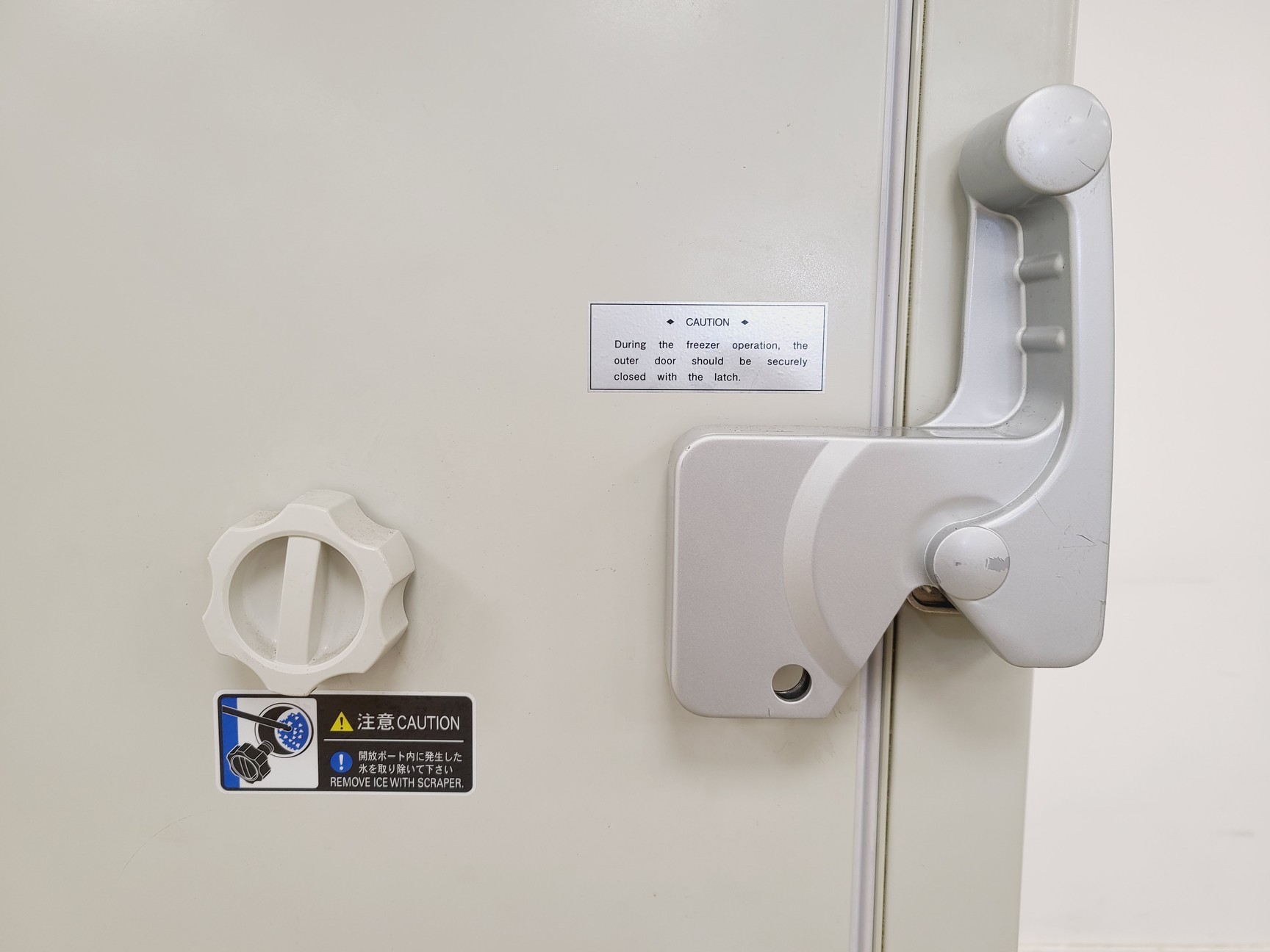 Image of Panasonic MDF-U700VX Ultra-Low Temperature Freezer -86 Lab