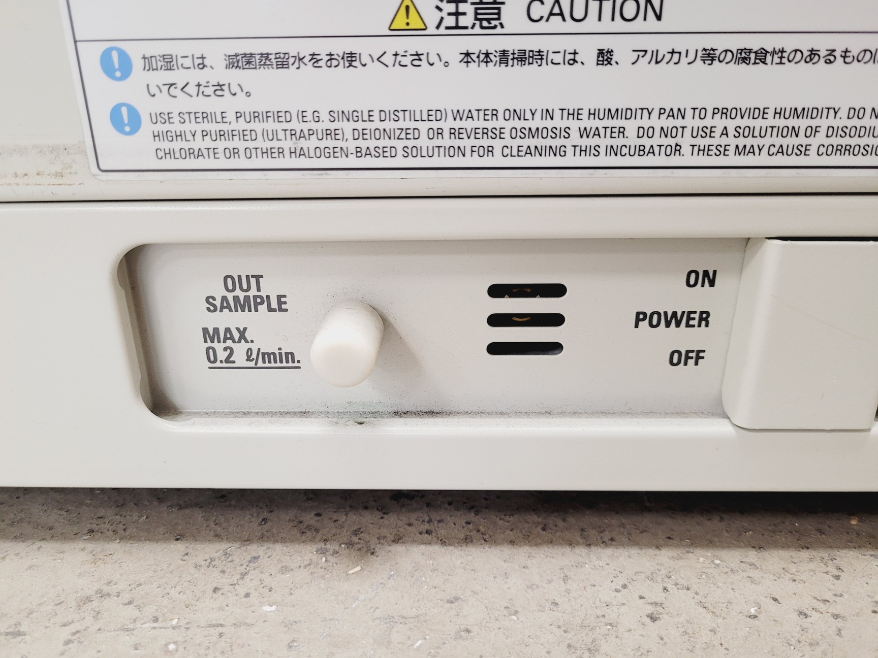 Image of Sanyo MCO-18AIC(UV) CO2 Incubator