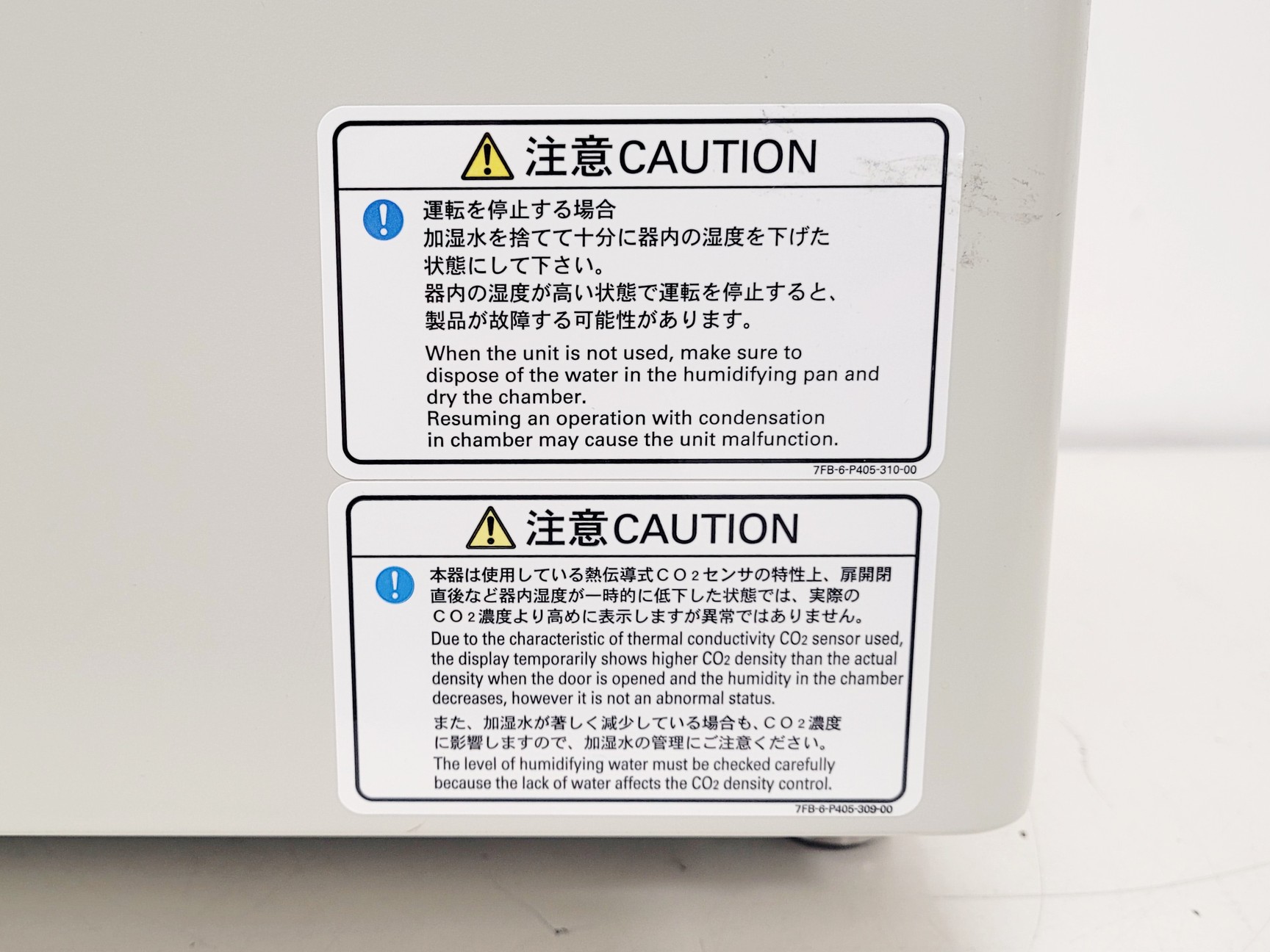 Image of Panasonic MCO-5M-PE CO2 Benchtop Incubator