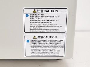 Thumbnail image of Panasonic MCO-5M-PE CO2 Benchtop Incubator