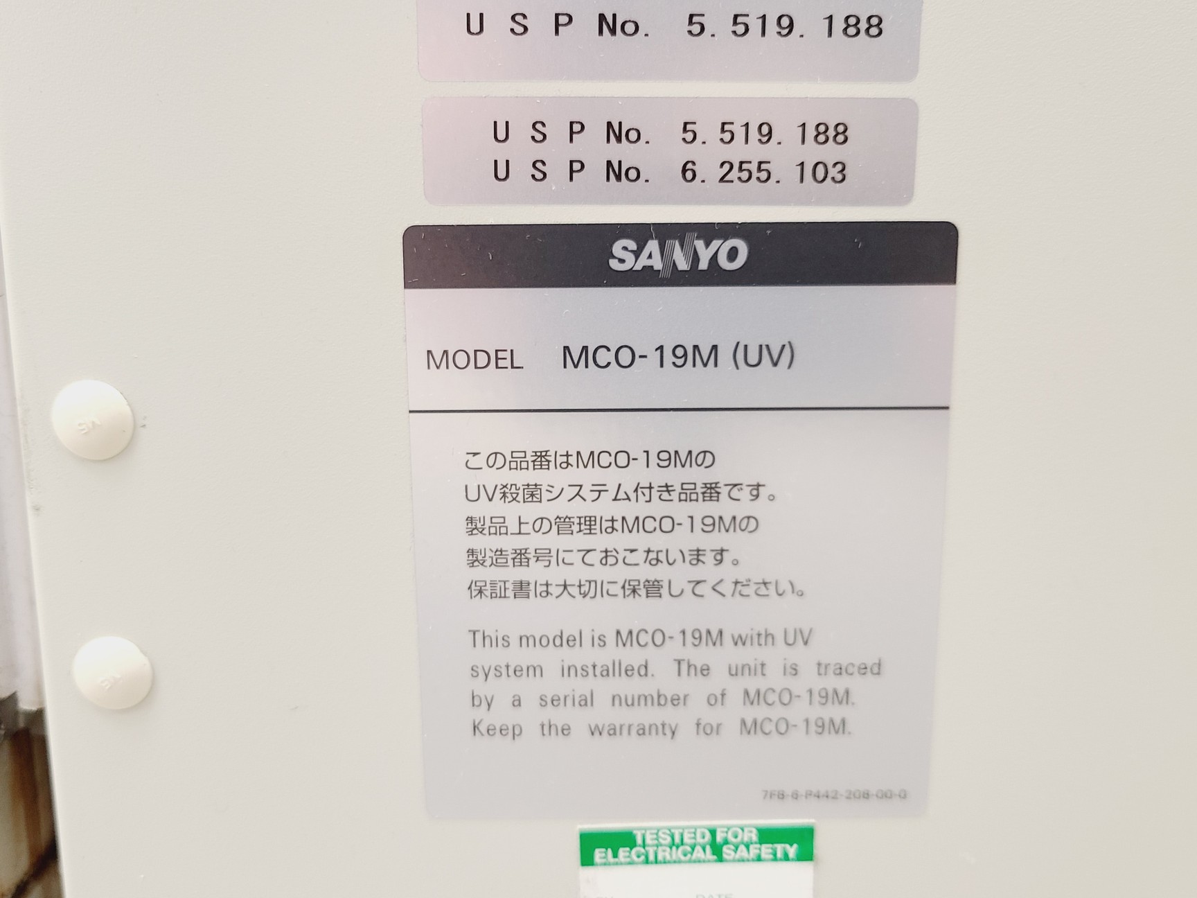 Image of Sanyo O2/CO2 MCO-19M Incubator Lab