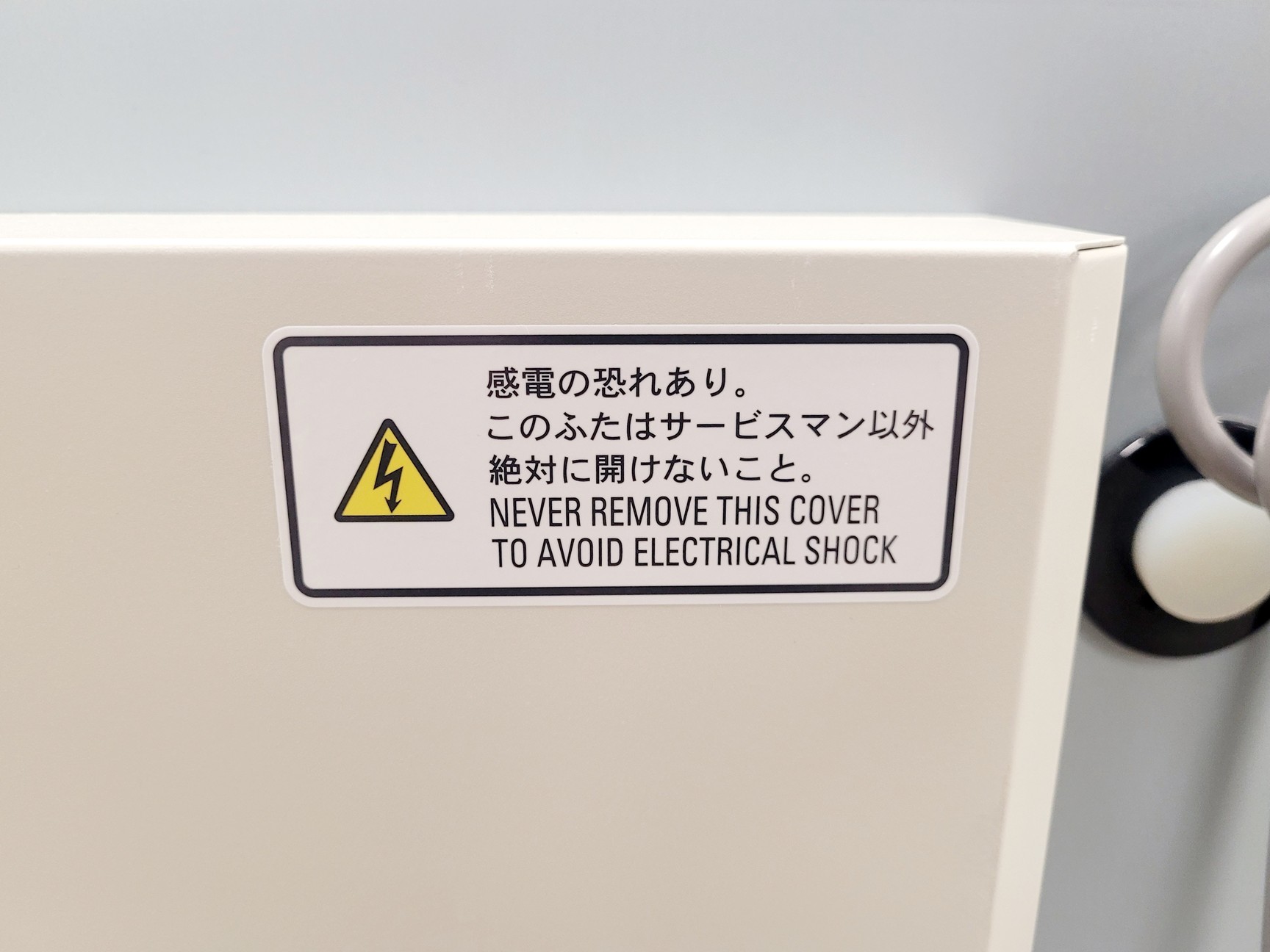 Image of Sanyo CO2 Incubator Model MCO-20AIC Lab
