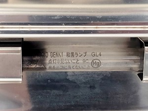 Thumbnail image of Sanyo CO2 Incubator Model MCO-20AIC Lab