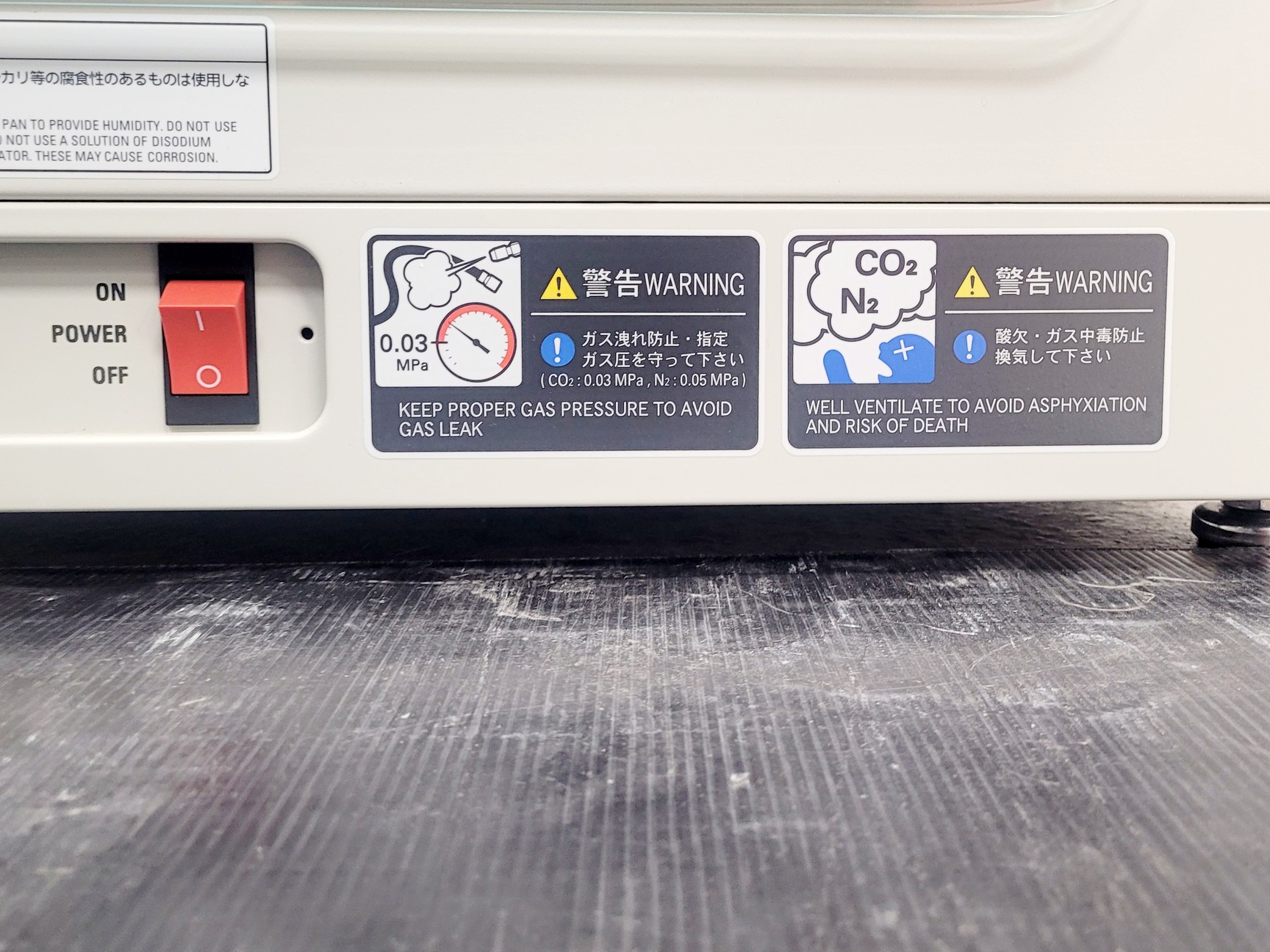 Image of Sanyo CO2 Incubator Model MCO-20AIC Lab