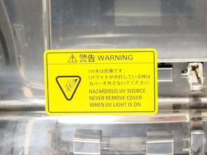 Thumbnail image of Sanyo CO2 Incubator Model MCO-20AIC Lab