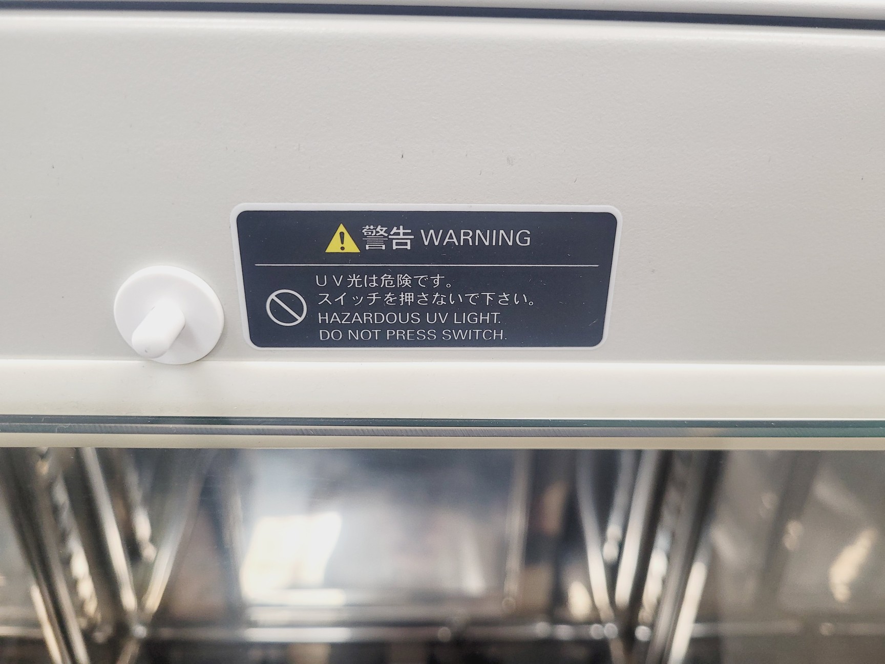 Image of Sanyo CO2 Incubator Model MCO-20AIC Lab