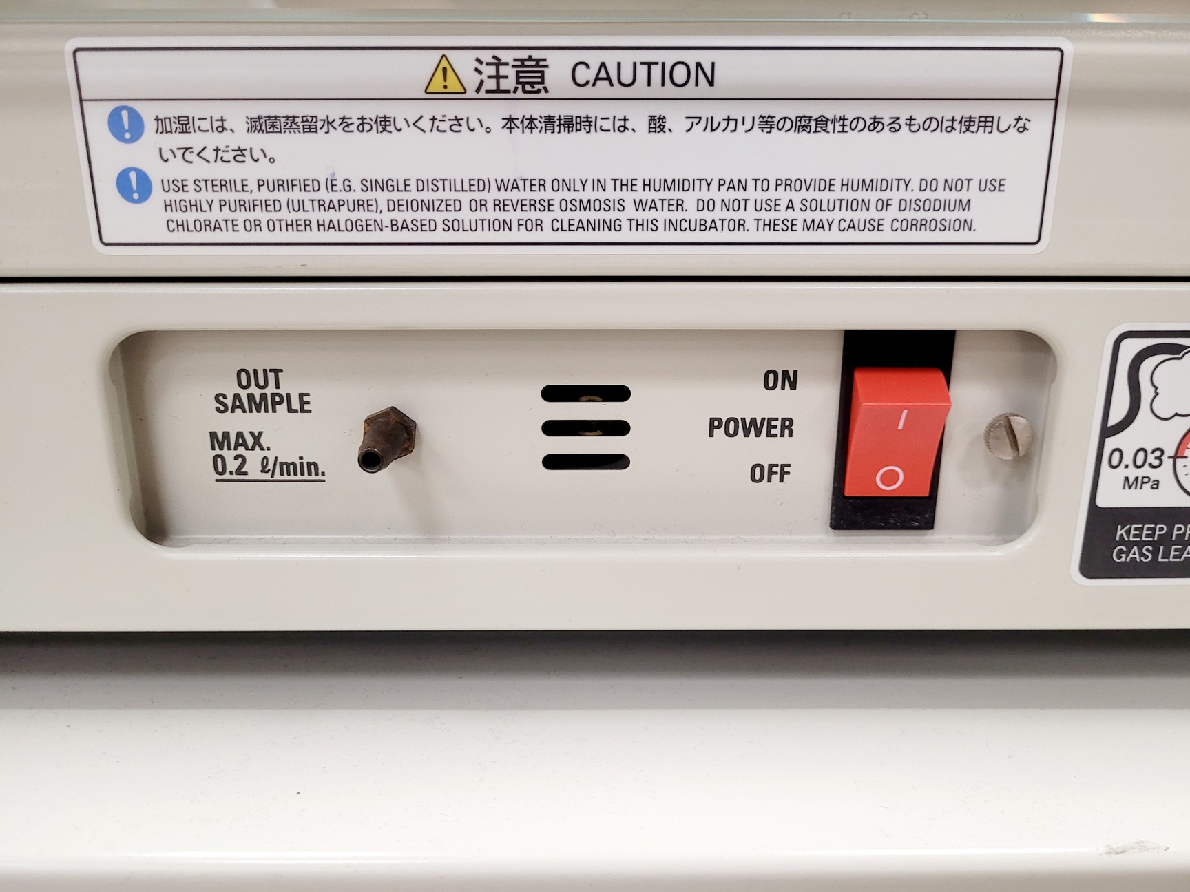 Image of Sanyo MCO-20AIC CO2 Laboratory Incubator Lab