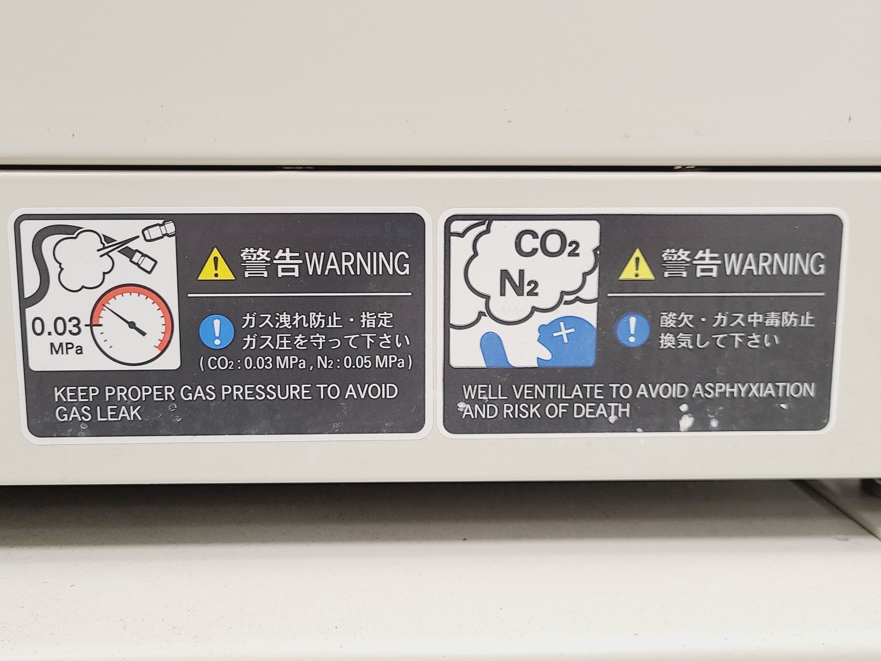 Image of Sanyo MCO-20AIC CO2 Incubator Lab