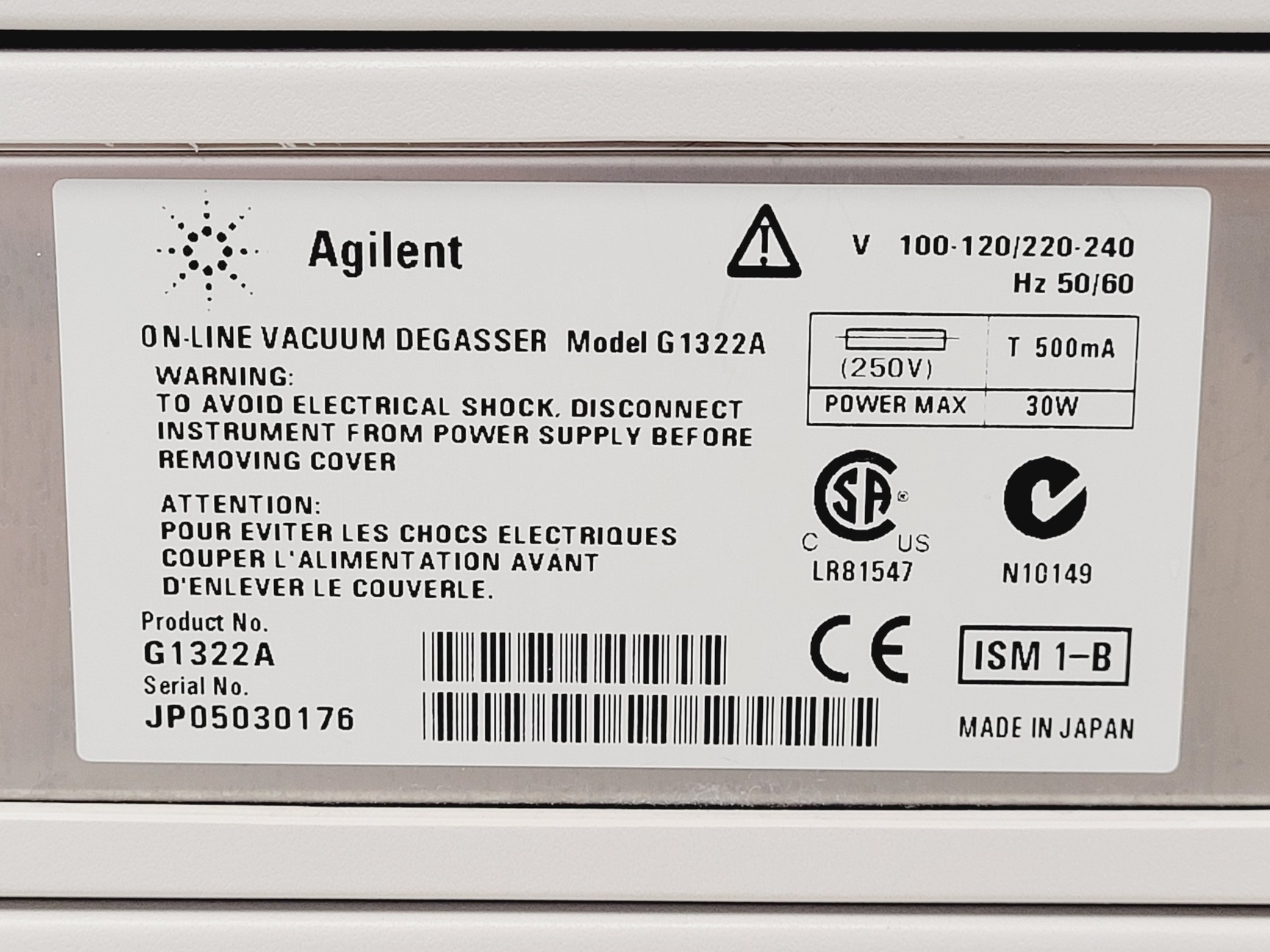 Image of Agilent HPLC System 1100 Series (G1312A, HP G1369A, G1316A, G1313A, G1322A)