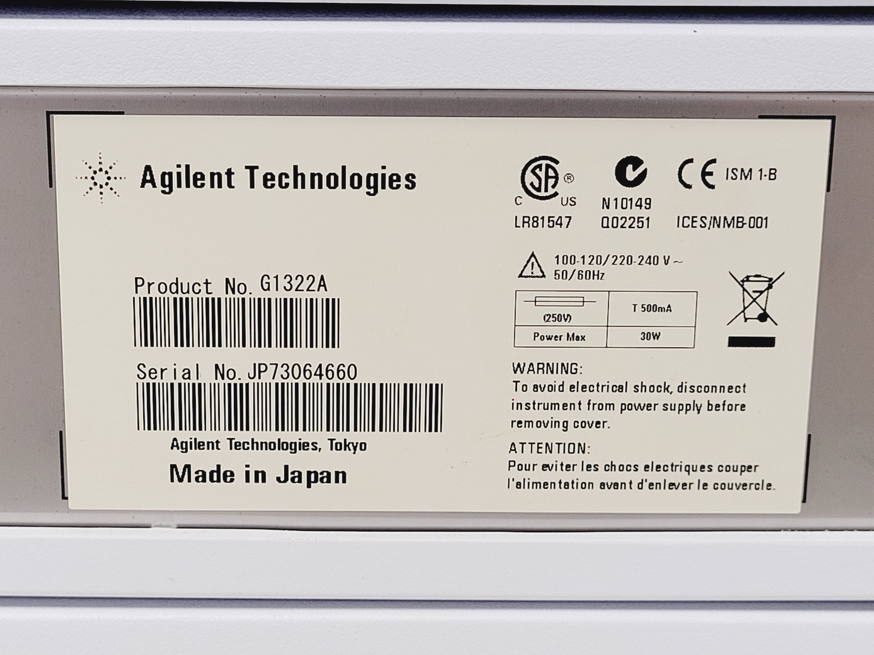 Image of Agilent Series 1200 HPLC System (G1329A, G1316A, G1315D, G1322A, G1312A)