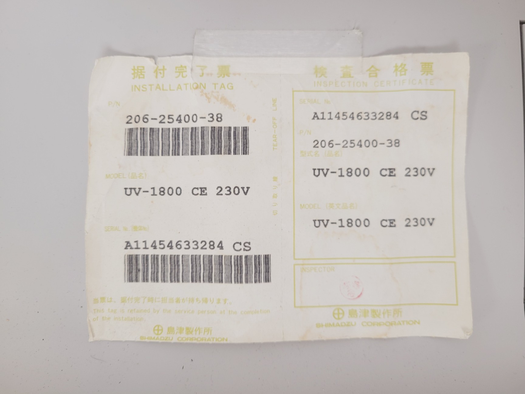 Image of Shimadzu UV-1800 UV Spectrophotometer w/ CPS-240A & CPS-Controller