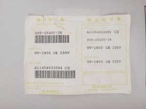 Thumbnail image of Shimadzu UV-1800 UV Spectrophotometer w/ CPS-240A & CPS-Controller