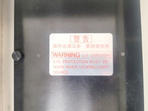Thumbnail image of Jasco V-530 UV VIS Spectrophotometer W/ HP Laptop and Software Lab