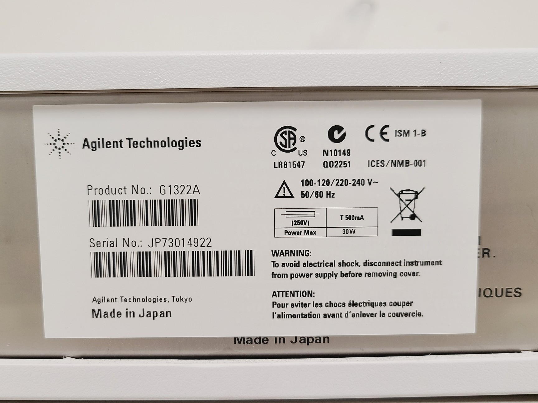 Image of Agilent 1100 Series HPLC System: G1322A, G1311A, G1314A, G1329A, G1330B & G1316A