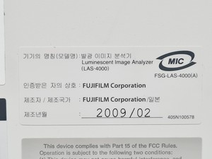 Thumbnail image of FujiFilm LAS-4000 Gel Imaging System Lab