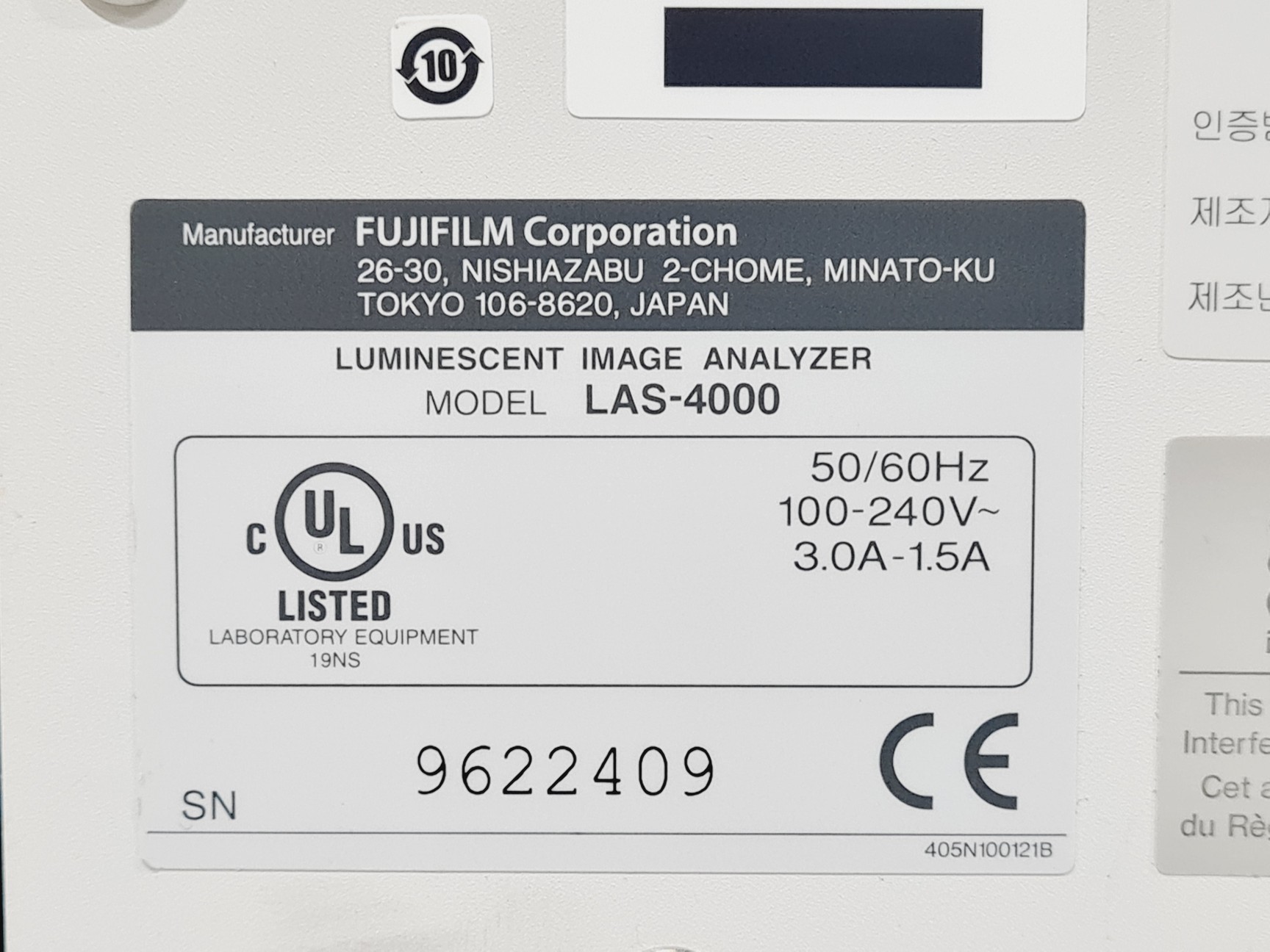Image of FujiFilm LAS-4000 Gel Imaging System Lab