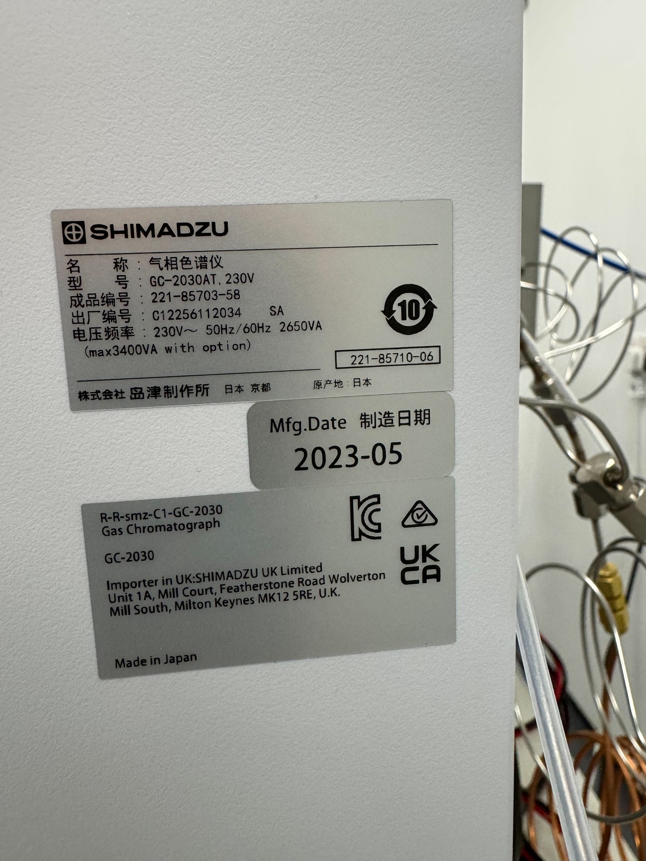 Image of Shimadzu Nexis GC-2030 Gas Chromatograph with Columns, Filters & Software
