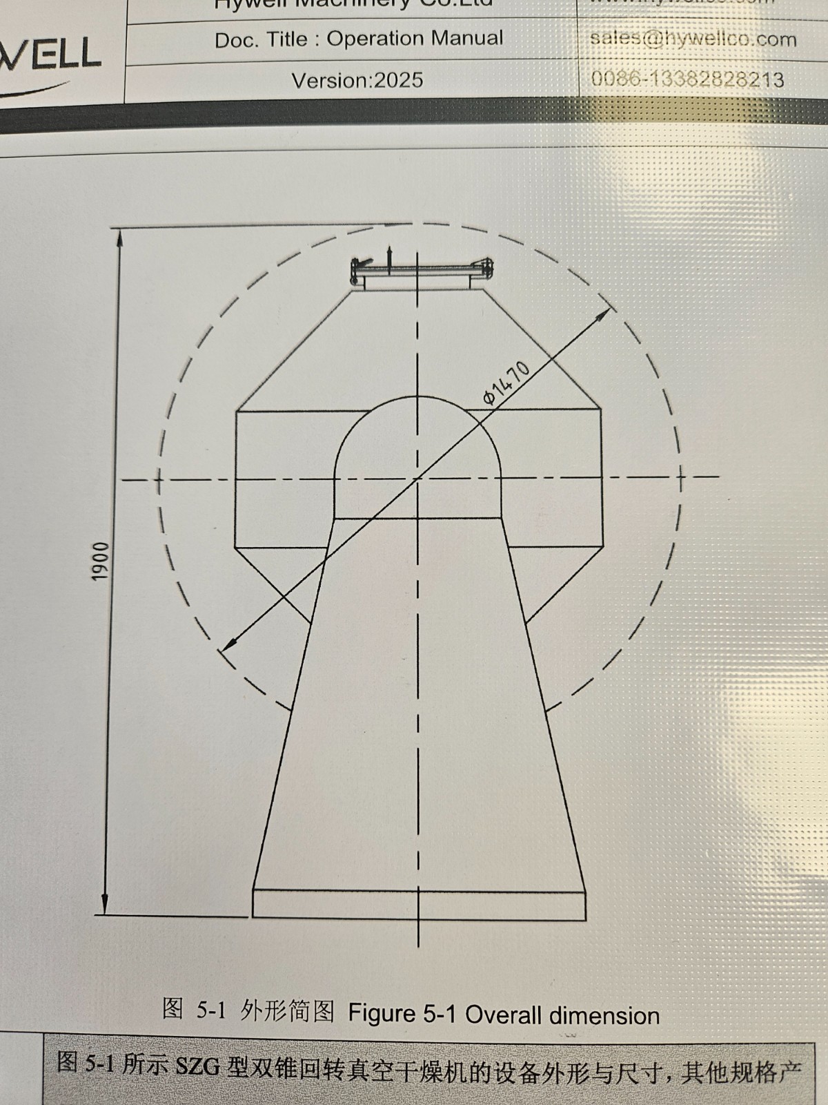 Image of SZG Hywell Rotary Double-Cone Vacuum Dryer – SZG-100