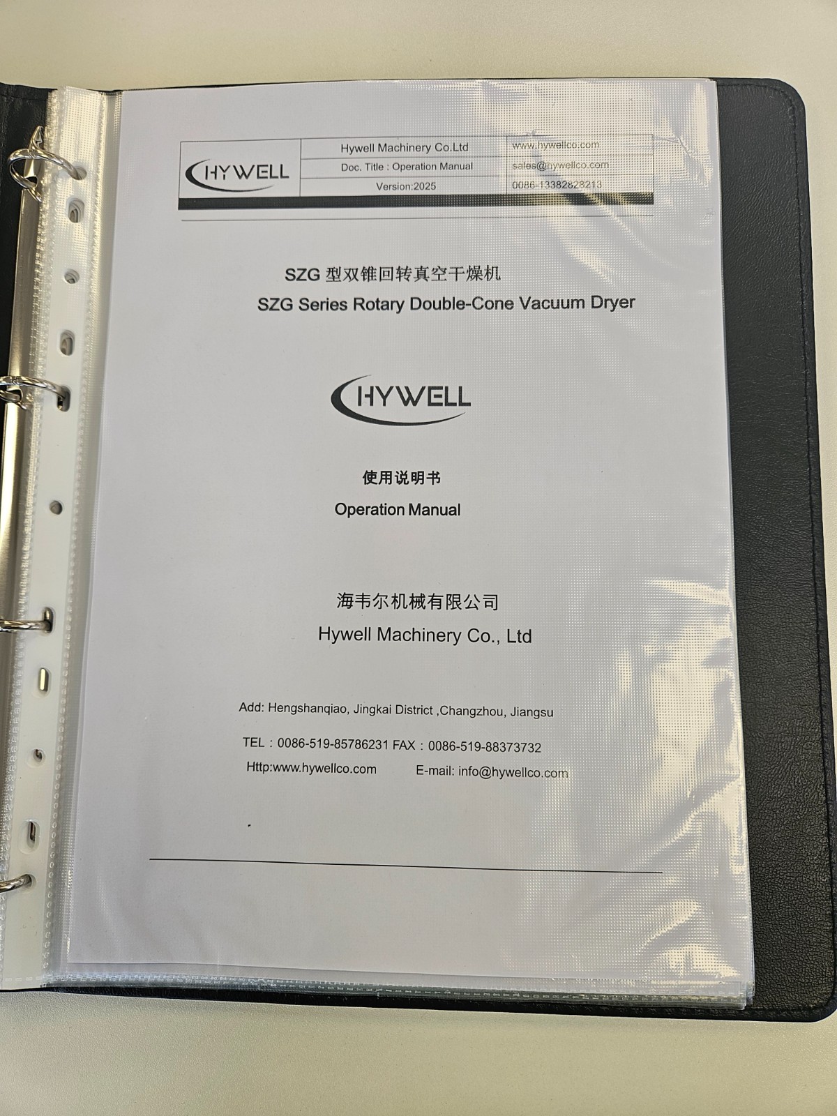 Image of SZG Hywell Rotary Double-Cone Vacuum Dryer – SZG-100