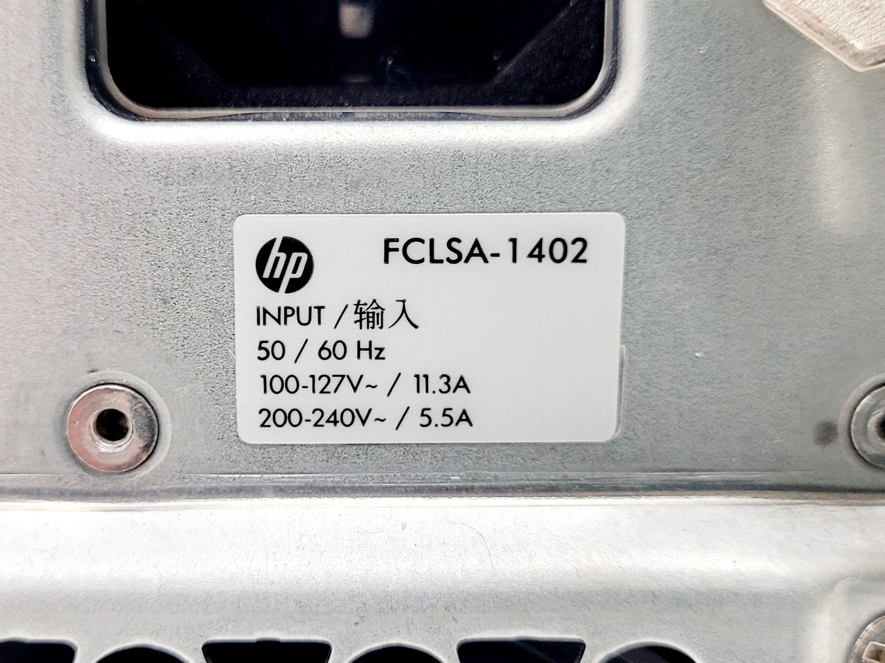 Image of Leica TCS SP5 Confocal Laser Scanning Microscope System (DMI6000 CS)