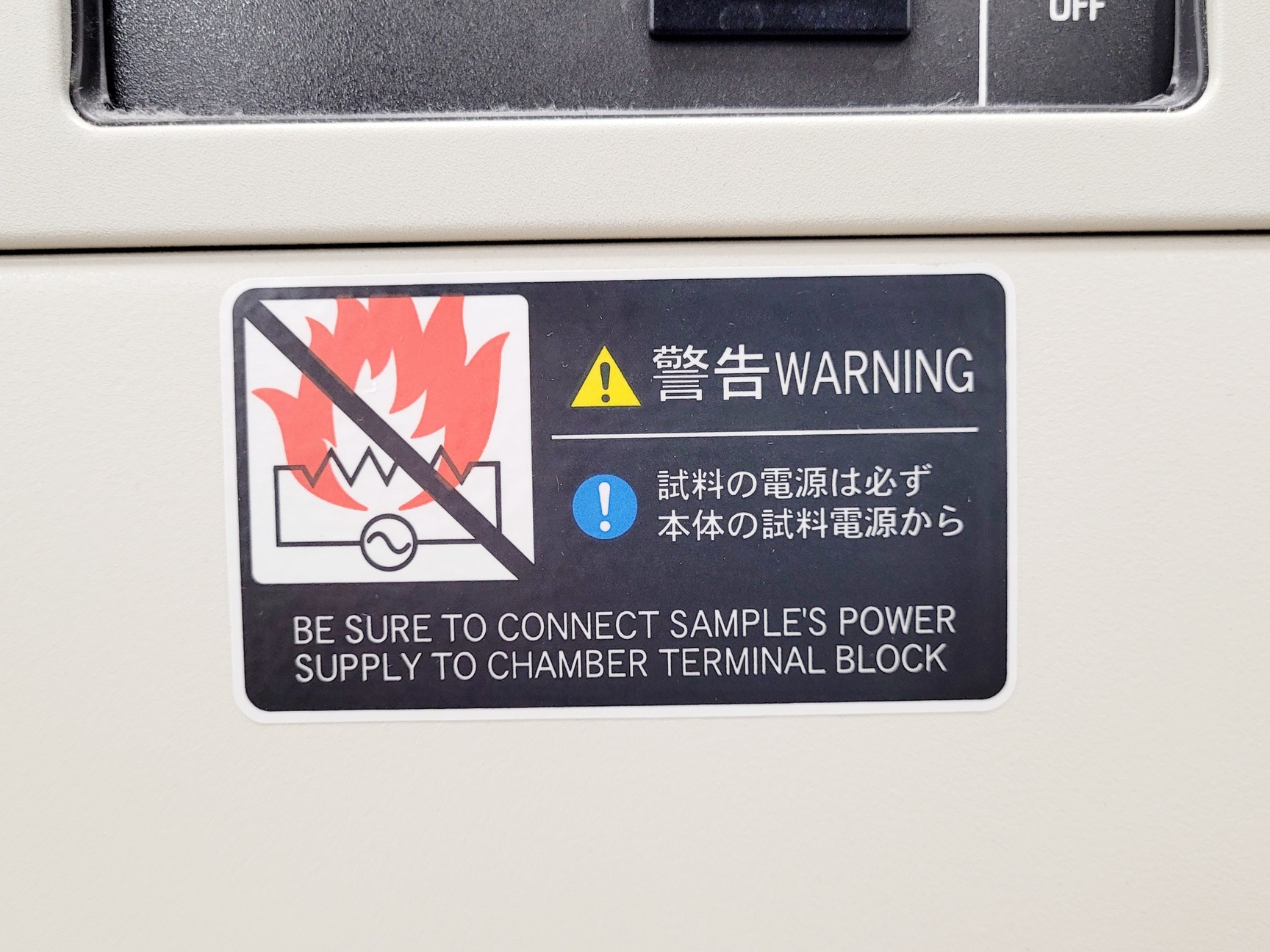 Image of Sanyo MIR-153 Incubator Lab